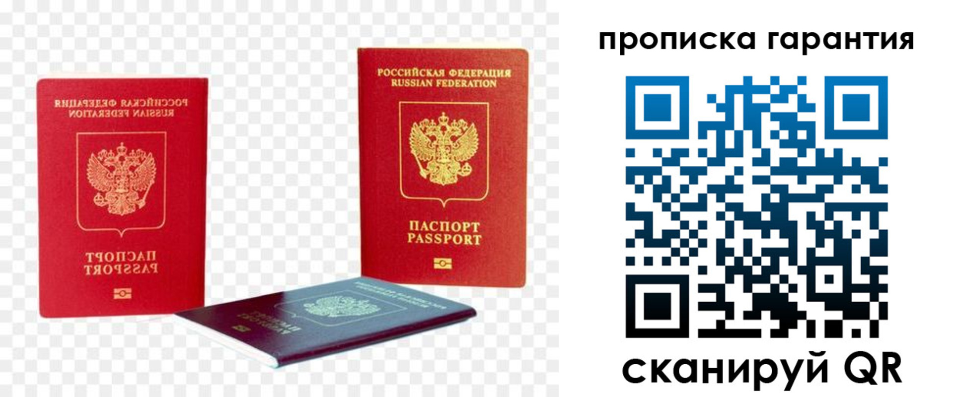 временная регистрация госуслуги в Наволоках