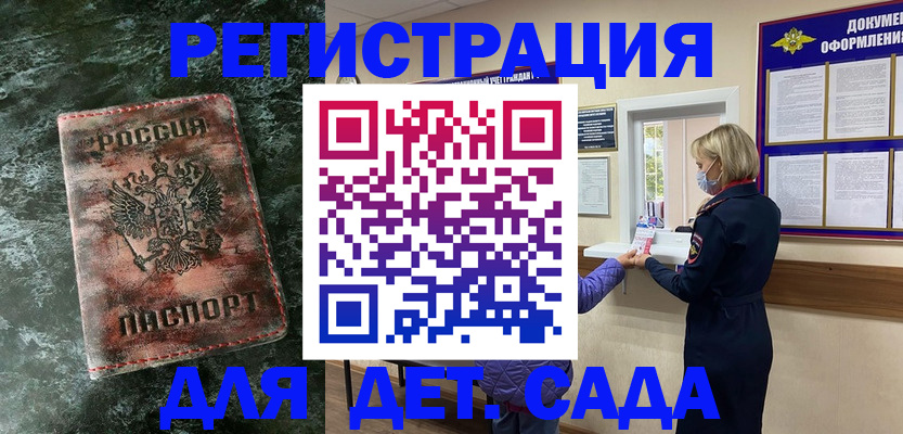 временная регистрация поиск в Наволоках