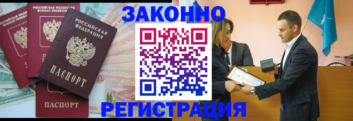 пропишу в квартире в Наволоках