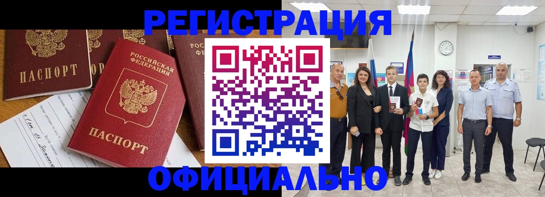 пропишу в квартире в Наволоках